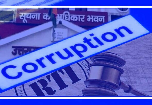 Untitled-4-corruption-rti