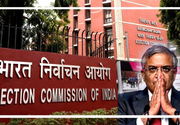 election-commission