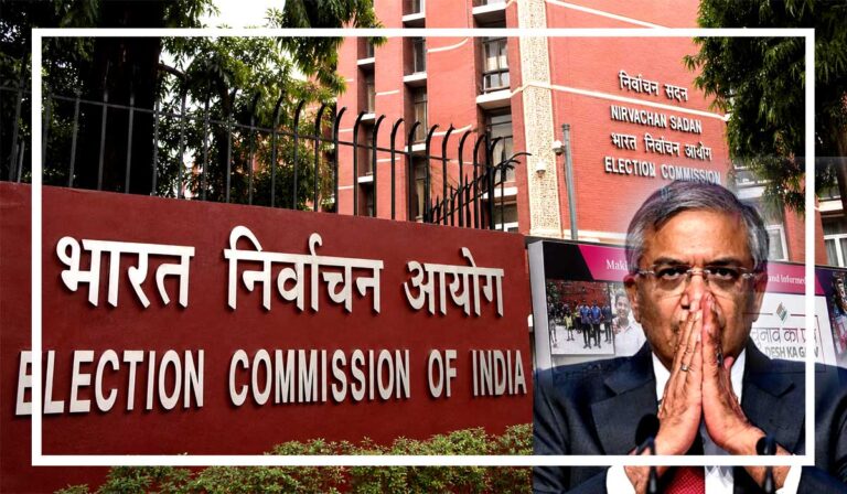 election-commission