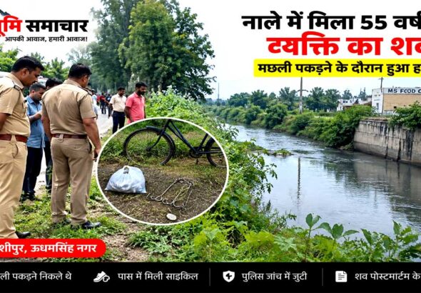55-year-old-man-body-found-
