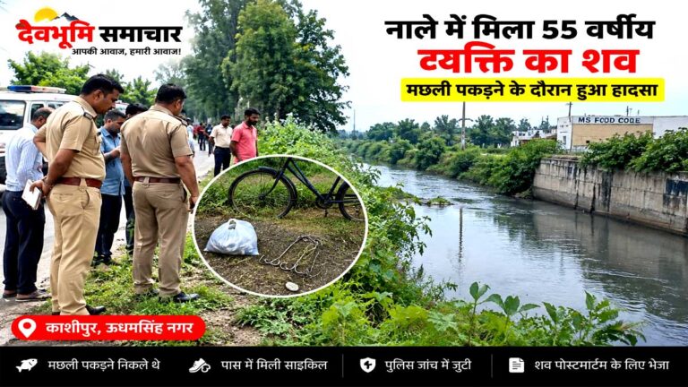 55-year-old-man-body-found-