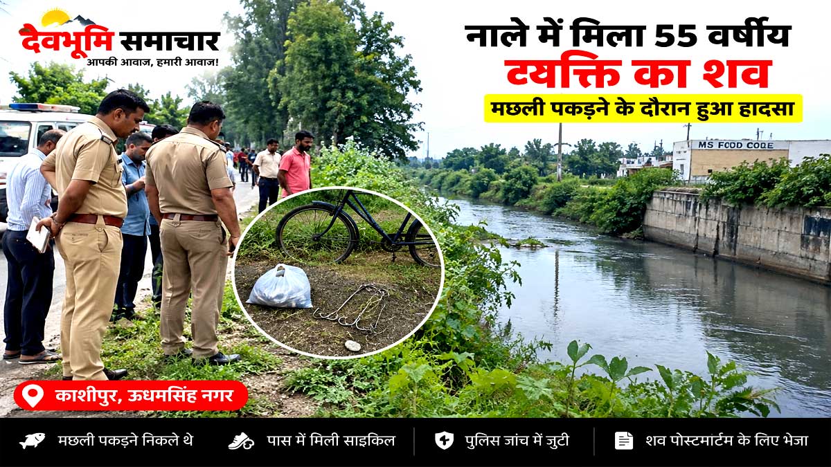 55-year-old-man-body-found-