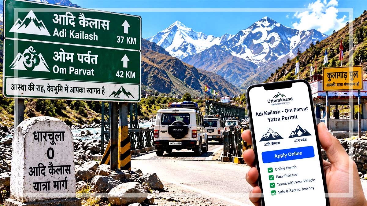 adi-kailash-om-parvat-online-permit-from-tomorrow