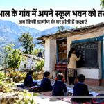 athul-school-building-child