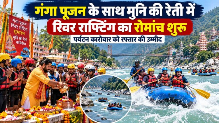 ganga-puja-marks-start-of-r