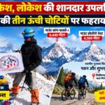 mukesh-lokesh-conquer-three