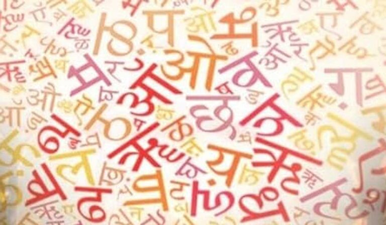 shabdo-ki-mala-01