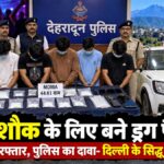 six-students-arrested-for-a