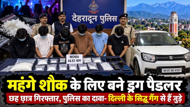 six-students-arrested-for-a