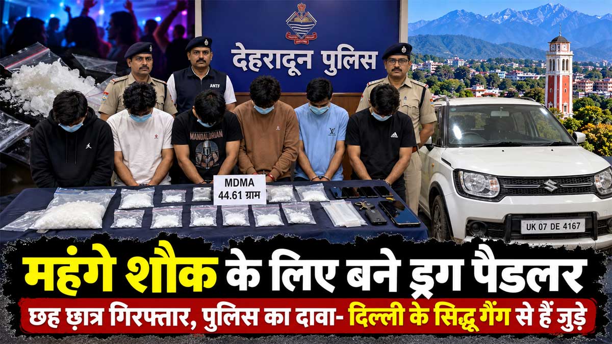 six-students-arrested-for-a