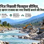 uttarakhand-mining-revenue-