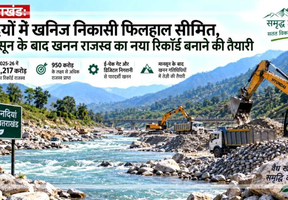 uttarakhand-mining-revenue-