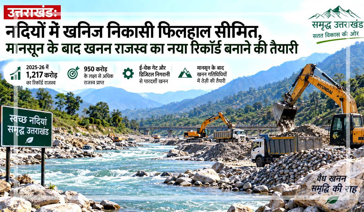 uttarakhand-mining-revenue-