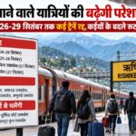 uttarakhand-train-cancellat