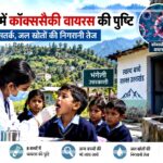 uttarkashi-eight-children-c
