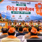 उत्तराखंड में भाजपा के त्रिदेव सम्मेलन और विधानसभा चुनाव की बूथ स्तरीय तैयारियों को दर्शाता सांकेतिक दृश्य