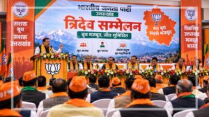 उत्तराखंड में भाजपा के त्रिदेव सम्मेलन और विधानसभा चुनाव की बूथ स्तरीय तैयारियों को दर्शाता सांकेतिक दृश्य
