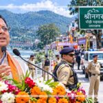 मुख्यमंत्री पुष्कर सिंह धामी के श्रीनगर दौरे को लेकर पुलिस प्रशासन की ओर से की गई सुरक्षा तैयारियां