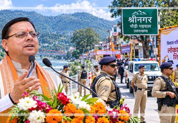 मुख्यमंत्री पुष्कर सिंह धामी के श्रीनगर दौरे को लेकर पुलिस प्रशासन की ओर से की गई सुरक्षा तैयारियां