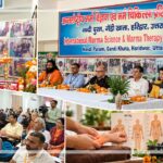 हरिद्वार के गेंडीखाता स्थित नंदीपुरम में अंतरराष्ट्रीय मर्म विज्ञान एवं मर्म चिकित्सा प्रशिक्षण शिविर के उद्घाटन, दीप प्रज्वलन, विशेषज्ञों के संबोधन और प्रतिभागियों के प्रशिक्षण की झलकियां।