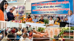 हरिद्वार के गेंडीखाता स्थित नंदीपुरम में अंतरराष्ट्रीय मर्म विज्ञान एवं मर्म चिकित्सा प्रशिक्षण शिविर के उद्घाटन, दीप प्रज्वलन, विशेषज्ञों के संबोधन और प्रतिभागियों के प्रशिक्षण की झलकियां।