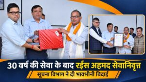 उत्तराखंड सूचना विभाग में सेवानिवृत्त कर्मचारी रईस अहमद को विदाई समारोह में सम्मानित करते महानिदेशक बंशीधर तिवारी एवं विभागीय अधिकारी।