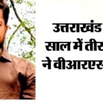 saket-badola-corbett-tiger-reserve-director-vrs