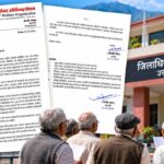 उत्तराखंड में राष्ट्रीय पेंशनर दिवस के आयोजन और पेंशनरों की मांगों को लेकर गवर्नमेंट पेंशनर्स वेलफेयर ऑर्गेनाइजेशन द्वारा जिलाधिकारियों को भेजे गए पत्र