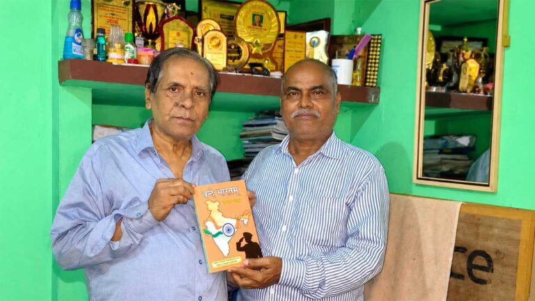 वन्दे भारतम् पुस्तक और उसके साहित्यिक योगदान पर चर्चा करते कवि चितरंजन चैनपुरा एवं सत्येन्द्र कुमार पाठक
